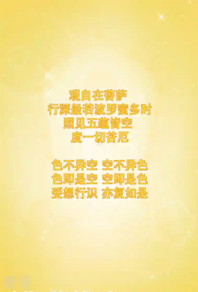 最强内卷系统第11话 助人为乐