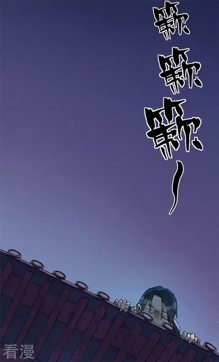 最强内卷系统第11话 助人为乐