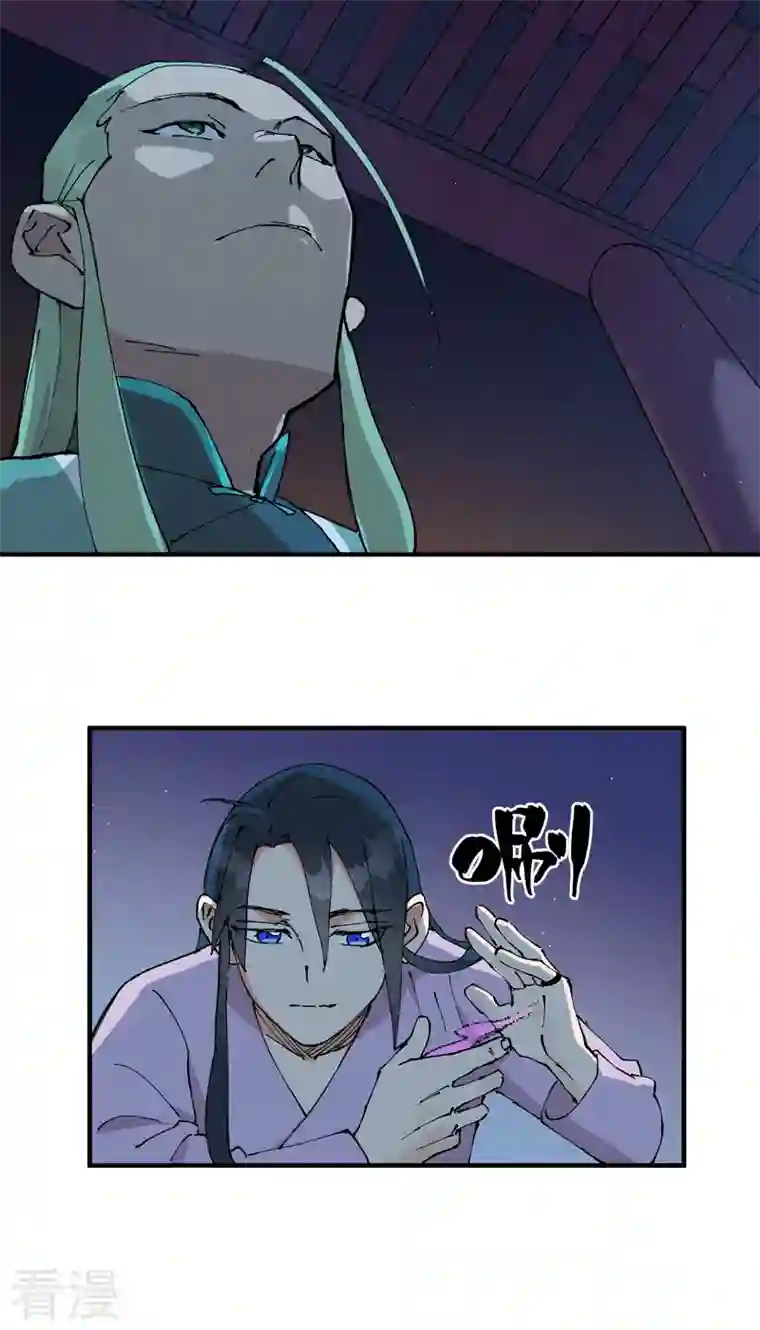 最强内卷系统第11话 助人为乐