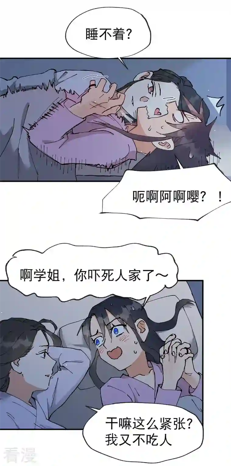最强内卷系统第11话 助人为乐