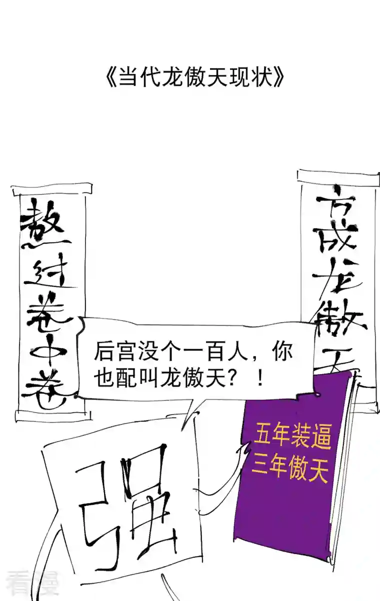 最强内卷系统第11话 助人为乐