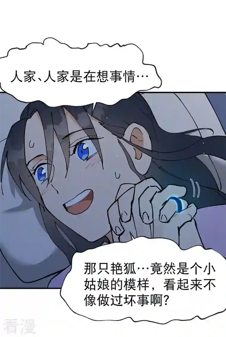最强内卷系统第11话 助人为乐