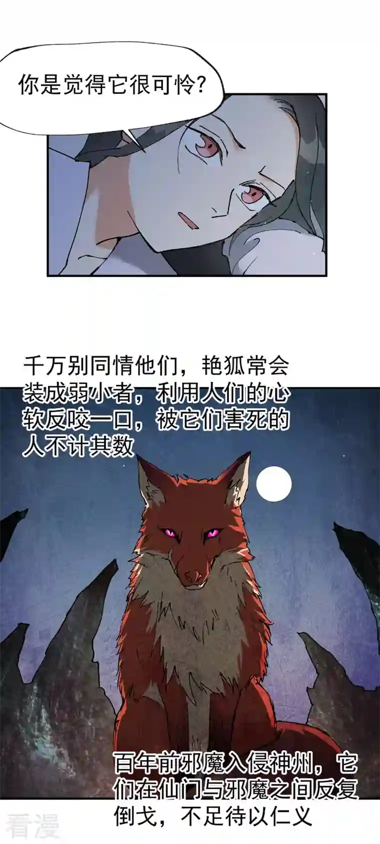 最强内卷系统第11话 助人为乐