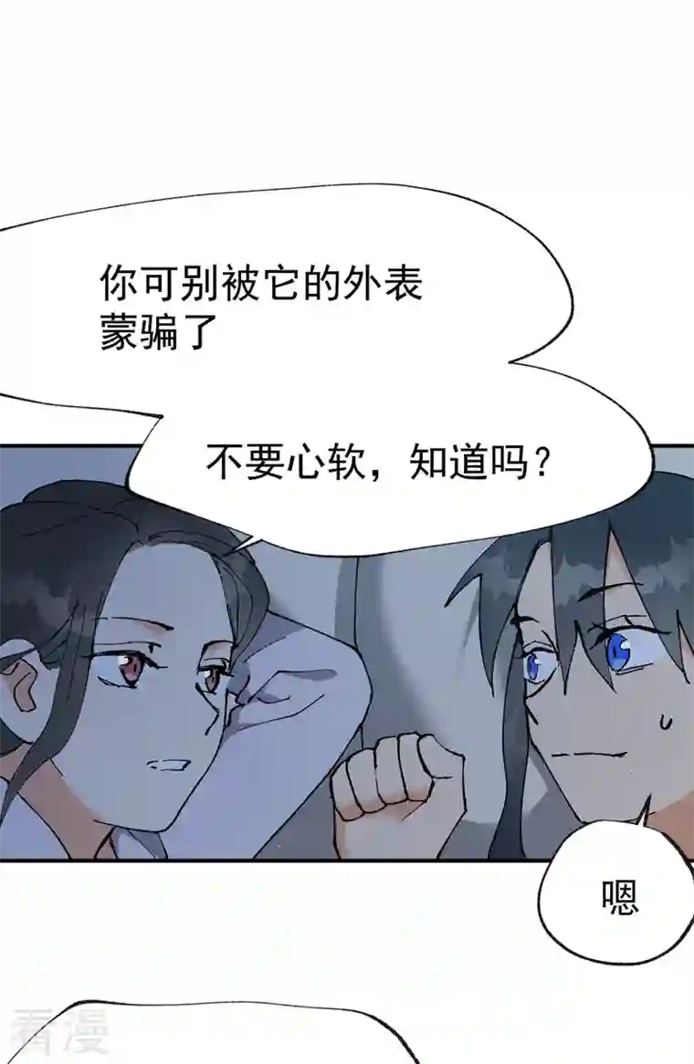 最强内卷系统第11话 助人为乐
