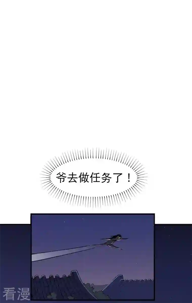 最强内卷系统第11话 助人为乐