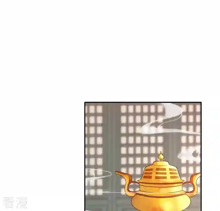 我的血族大人第207话 今夜你准备好了吗？