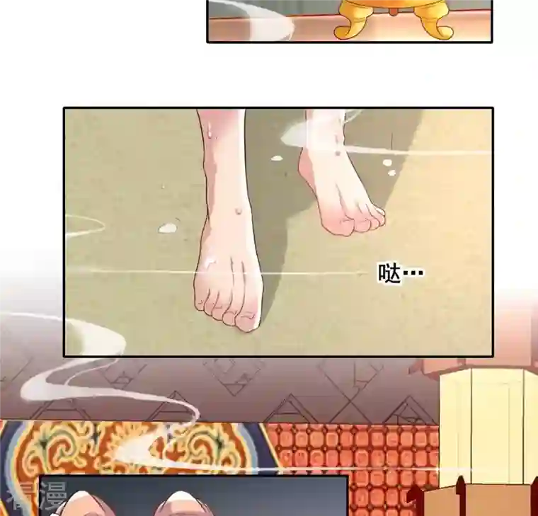 我的血族大人第207话 今夜你准备好了吗？