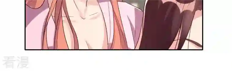 我的血族大人第207话 今夜你准备好了吗？