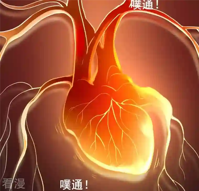 我的血族大人第207话 今夜你准备好了吗？