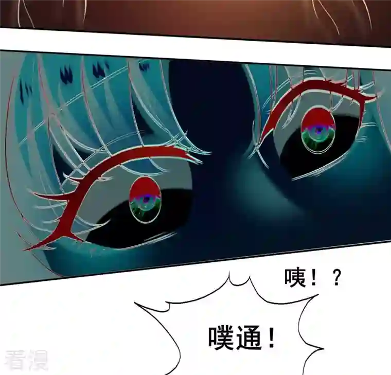 我的血族大人第207话 今夜你准备好了吗？