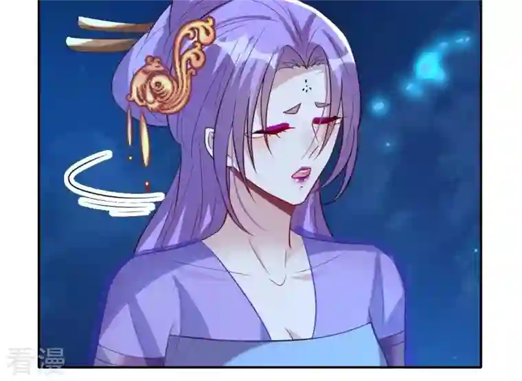 我的血族大人第207话 今夜你准备好了吗？