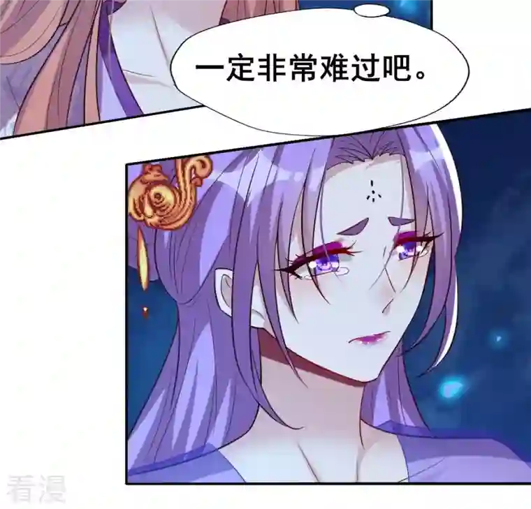 我的血族大人第207话 今夜你准备好了吗？