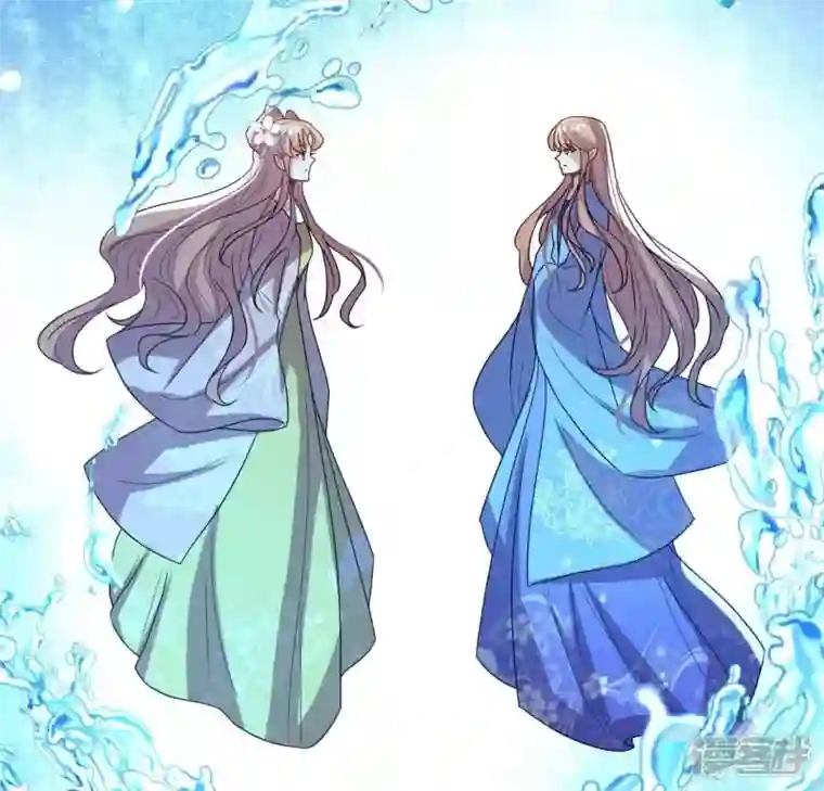 我的血族大人第208话 放下过往 好好爱