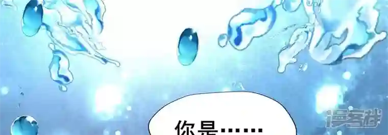 我的血族大人第208话 放下过往 好好爱