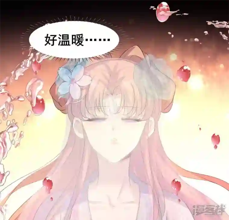 我的血族大人第208话 放下过往 好好爱