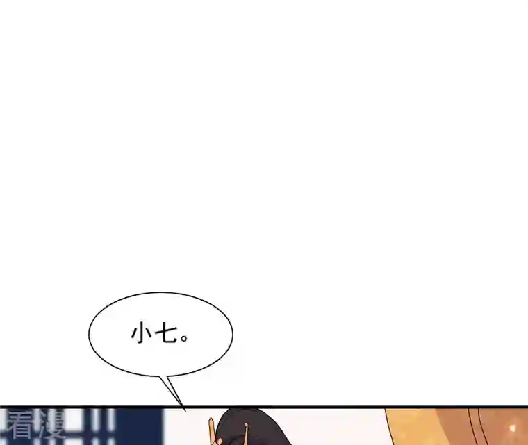 再生缘：我的温柔暴君第97话 无效许诺