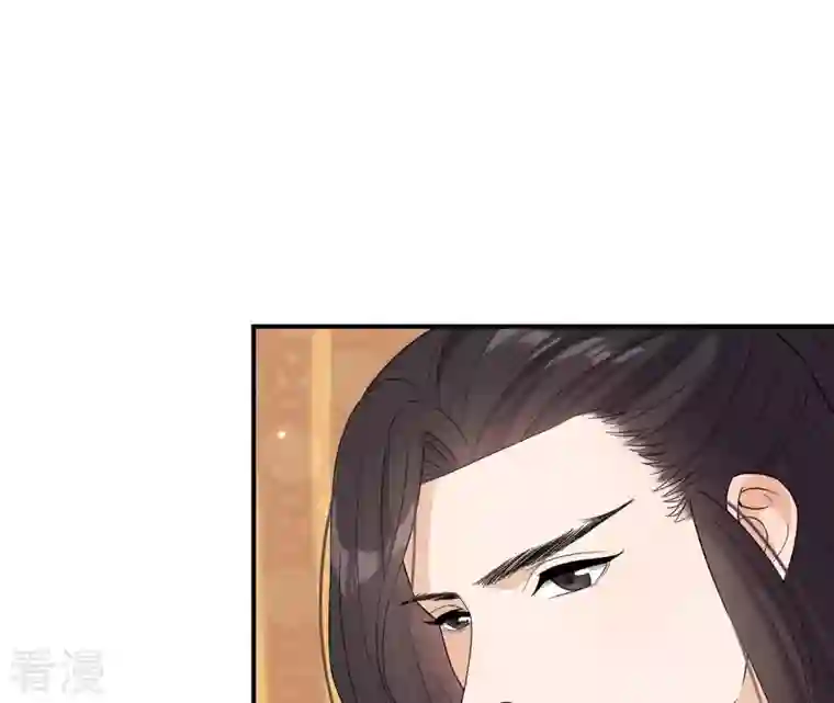 再生缘：我的温柔暴君第97话 无效许诺