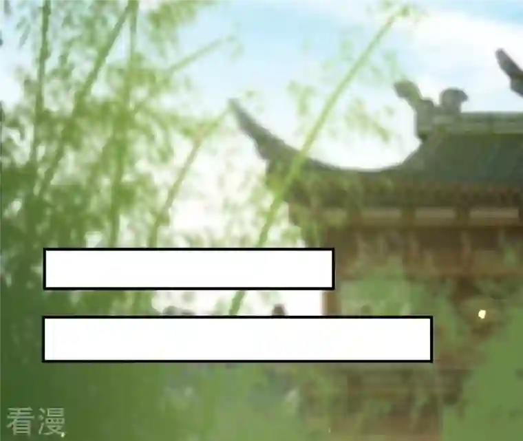 再生缘：我的温柔暴君第97话 无效许诺