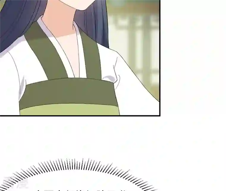 再生缘：我的温柔暴君第97话 无效许诺
