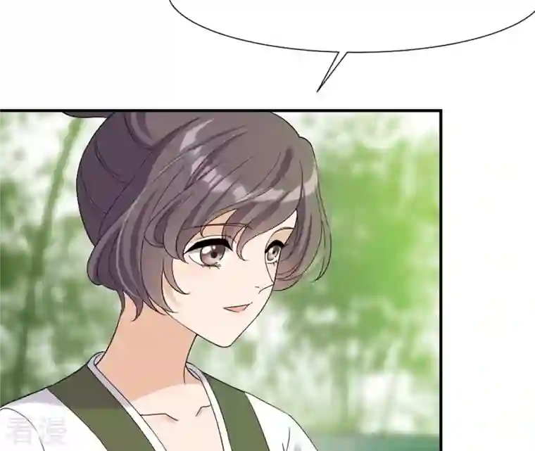 再生缘：我的温柔暴君第97话 无效许诺