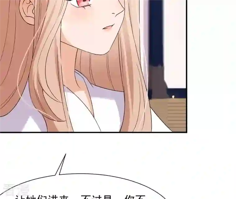 再生缘：我的温柔暴君第97话 无效许诺