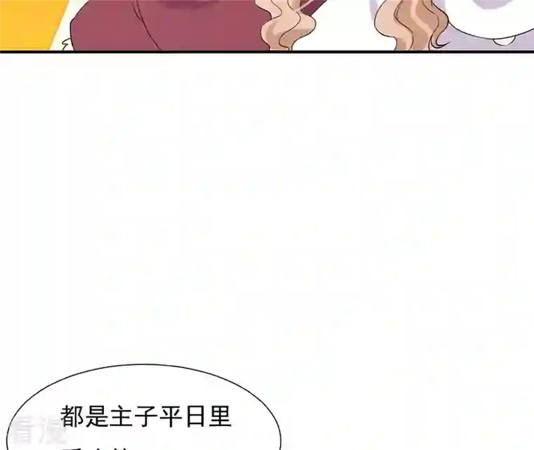 再生缘：我的温柔暴君第97话 无效许诺