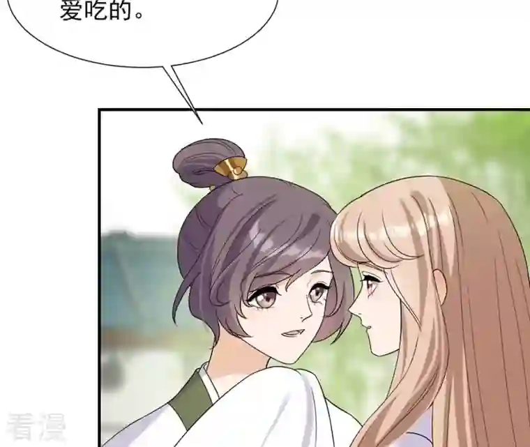 再生缘：我的温柔暴君第97话 无效许诺