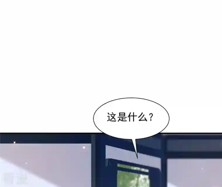 再生缘：我的温柔暴君第98话 旧物