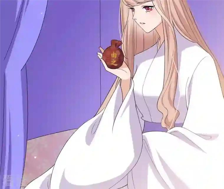 再生缘：我的温柔暴君第98话 旧物