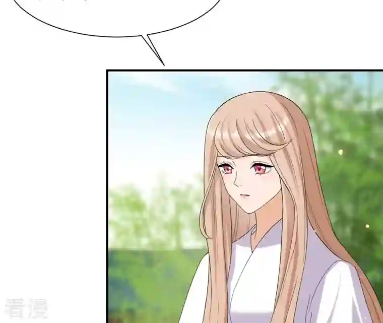 再生缘：我的温柔暴君第98话 旧物