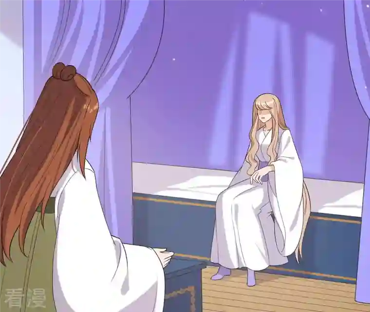 再生缘：我的温柔暴君第99话 信物