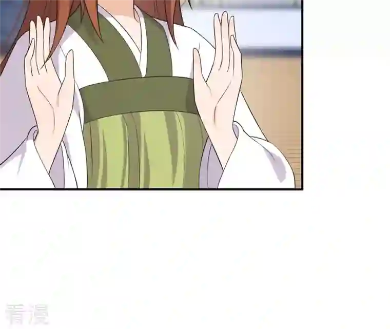 再生缘：我的温柔暴君第99话 信物