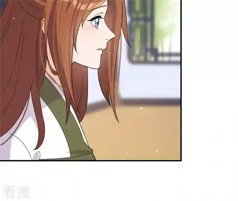 再生缘：我的温柔暴君第99话 信物