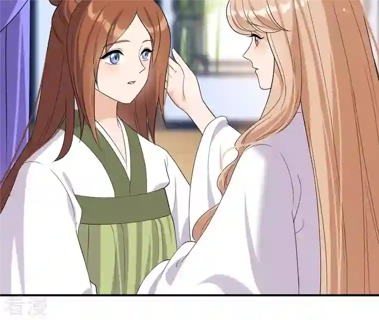 再生缘：我的温柔暴君第99话 信物