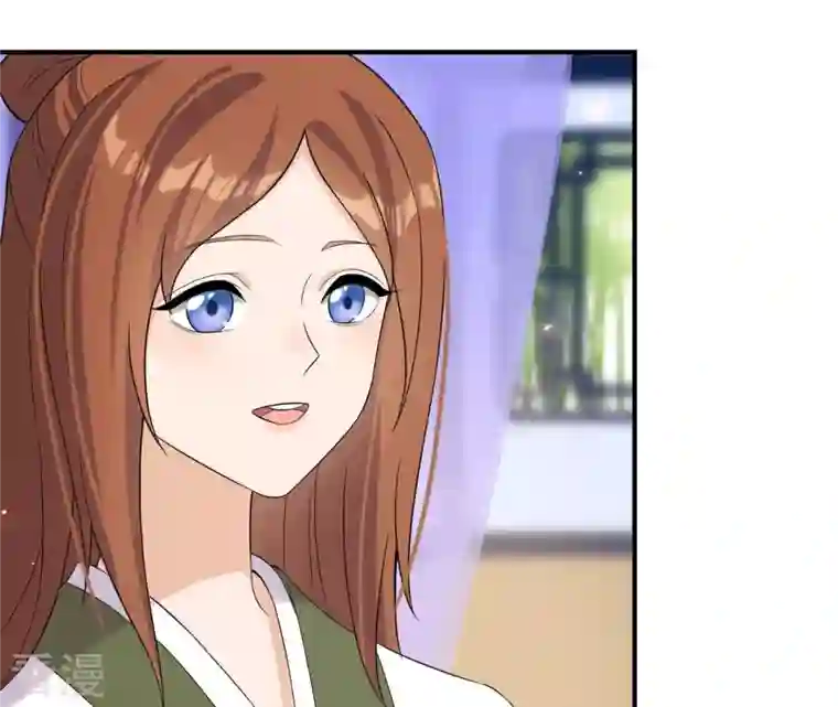 再生缘：我的温柔暴君第99话 信物