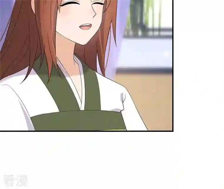 再生缘：我的温柔暴君第99话 信物