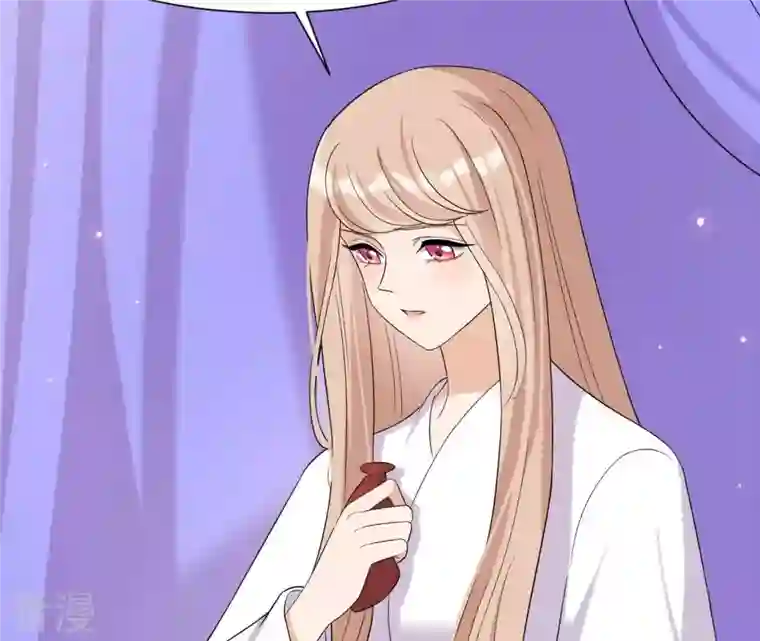 再生缘：我的温柔暴君第99话 信物