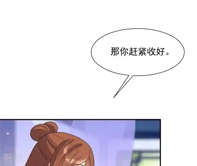 再生缘：我的温柔暴君第99话 信物