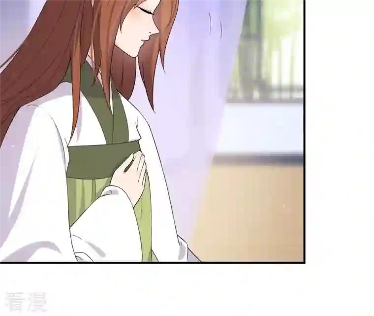 再生缘：我的温柔暴君第99话 信物