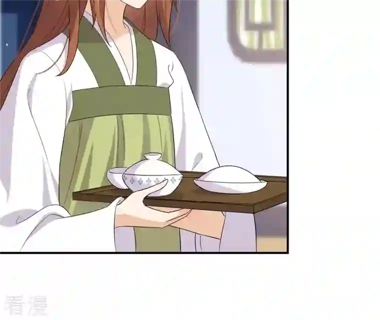 再生缘：我的温柔暴君第99话 信物