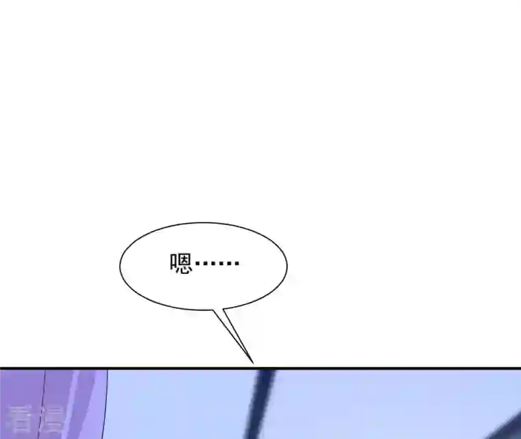 再生缘：我的温柔暴君第99话 信物