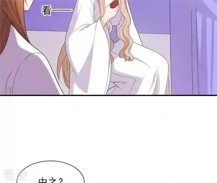 再生缘：我的温柔暴君第99话 信物