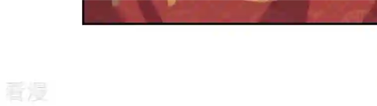 再生缘：我的温柔暴君第99话 信物