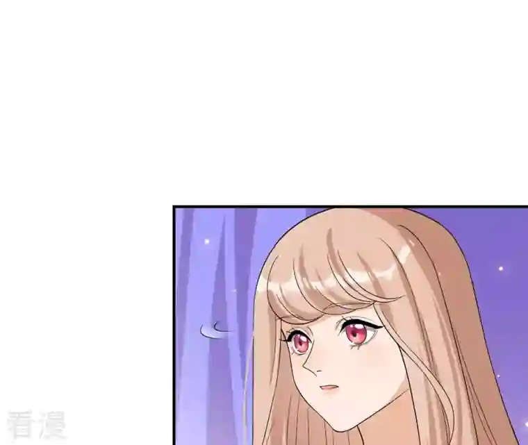 再生缘：我的温柔暴君第99话 信物