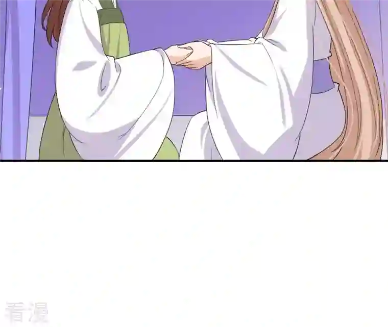 再生缘：我的温柔暴君第99话 信物