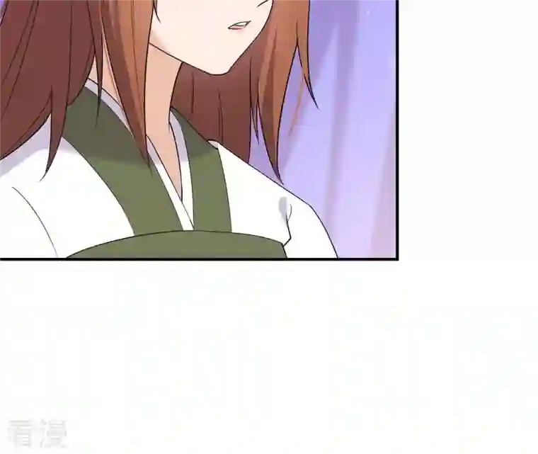 再生缘：我的温柔暴君第99话 信物