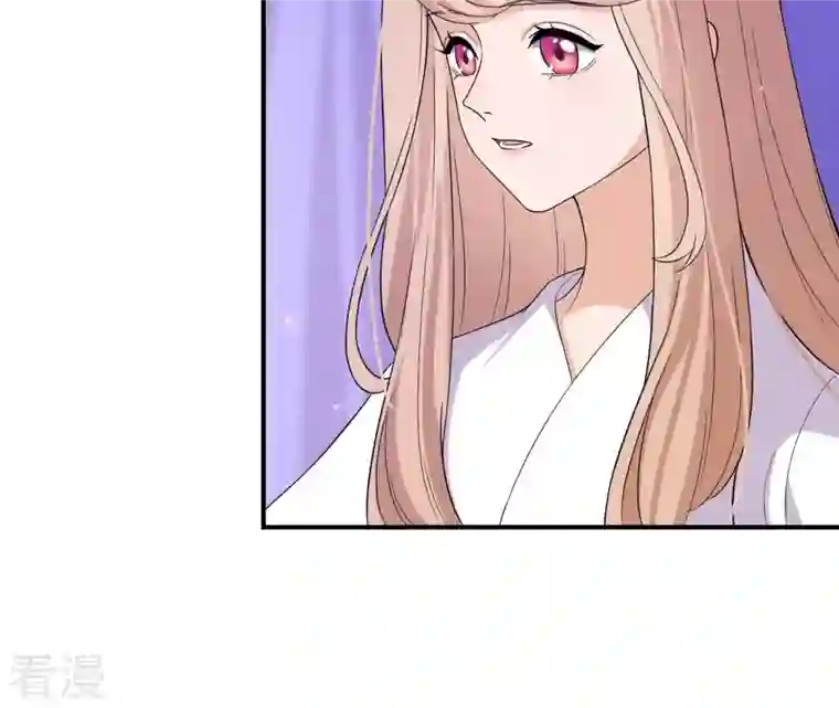 再生缘：我的温柔暴君第99话 信物