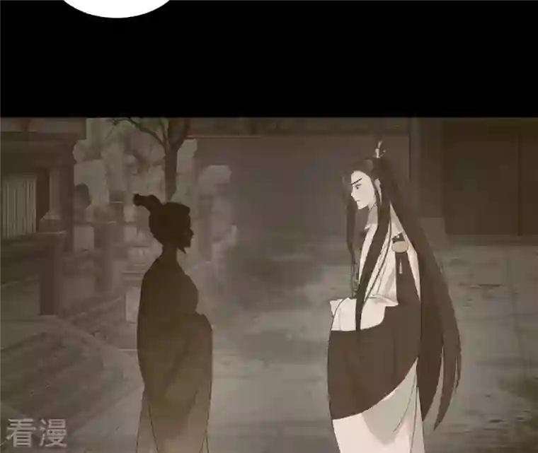 再生缘：我的温柔暴君第99话 信物