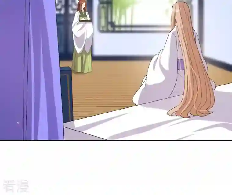 再生缘：我的温柔暴君第99话 信物