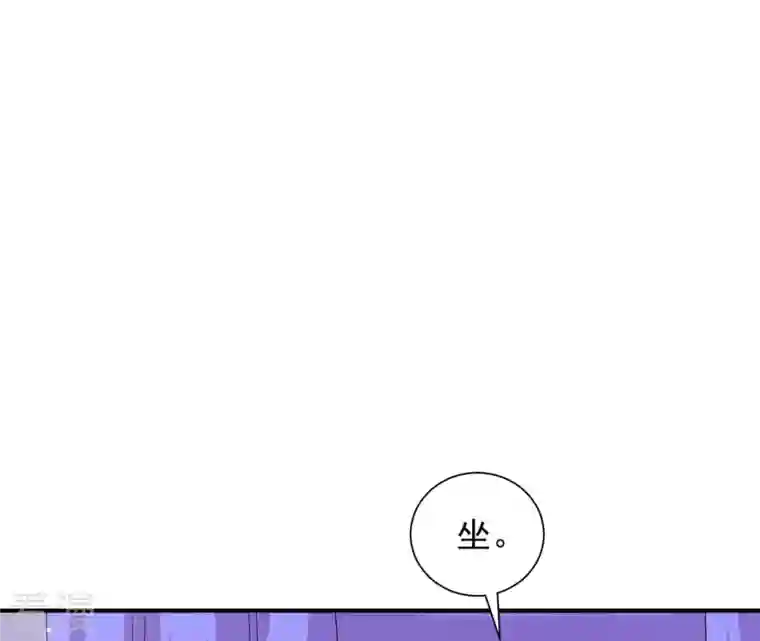 再生缘：我的温柔暴君第99话 信物